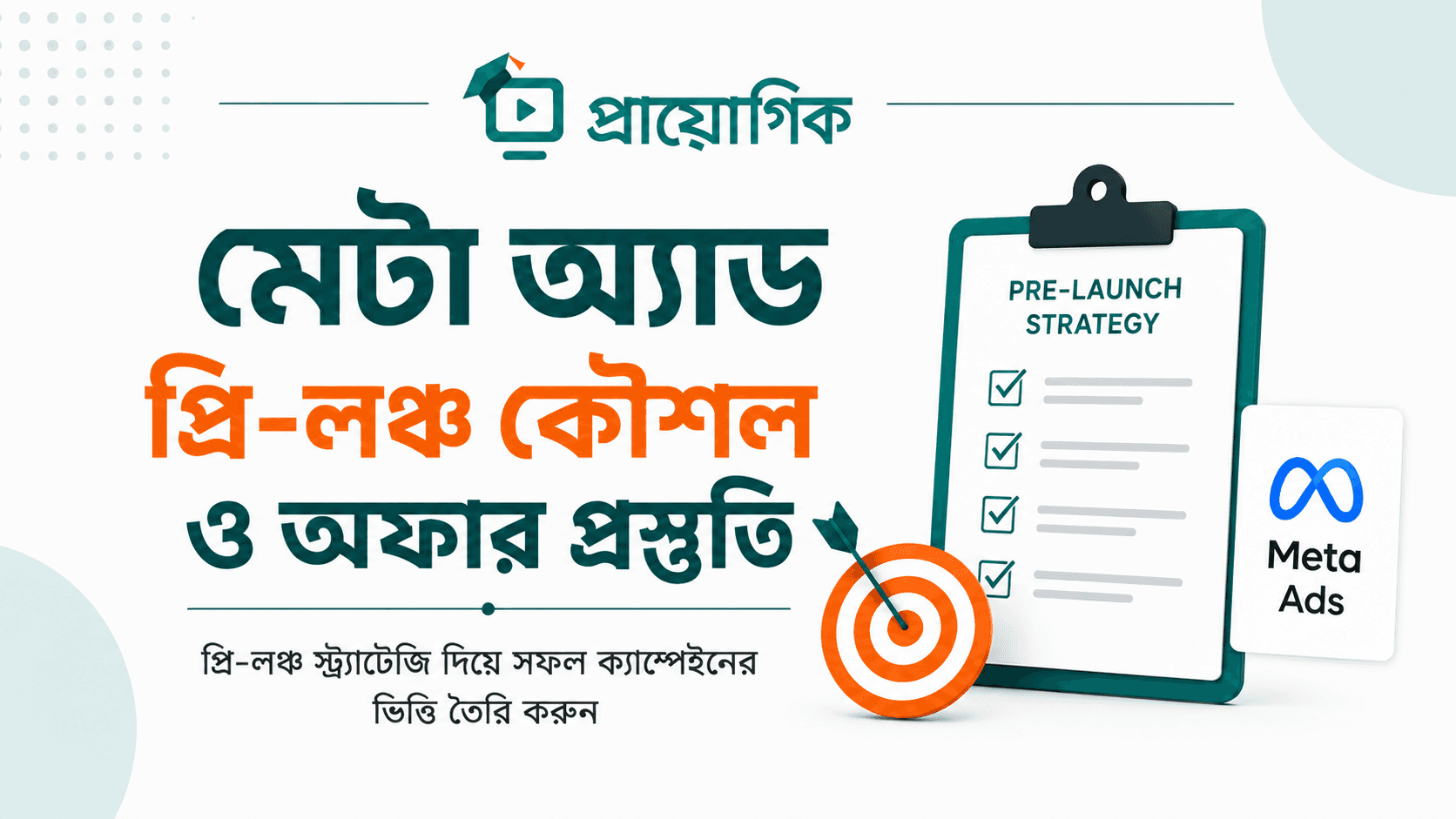 course-card-image